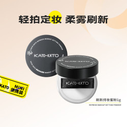 KATO-KATO 刷新持妆蜜粉定妆控油散粉 01裸色的 1g装