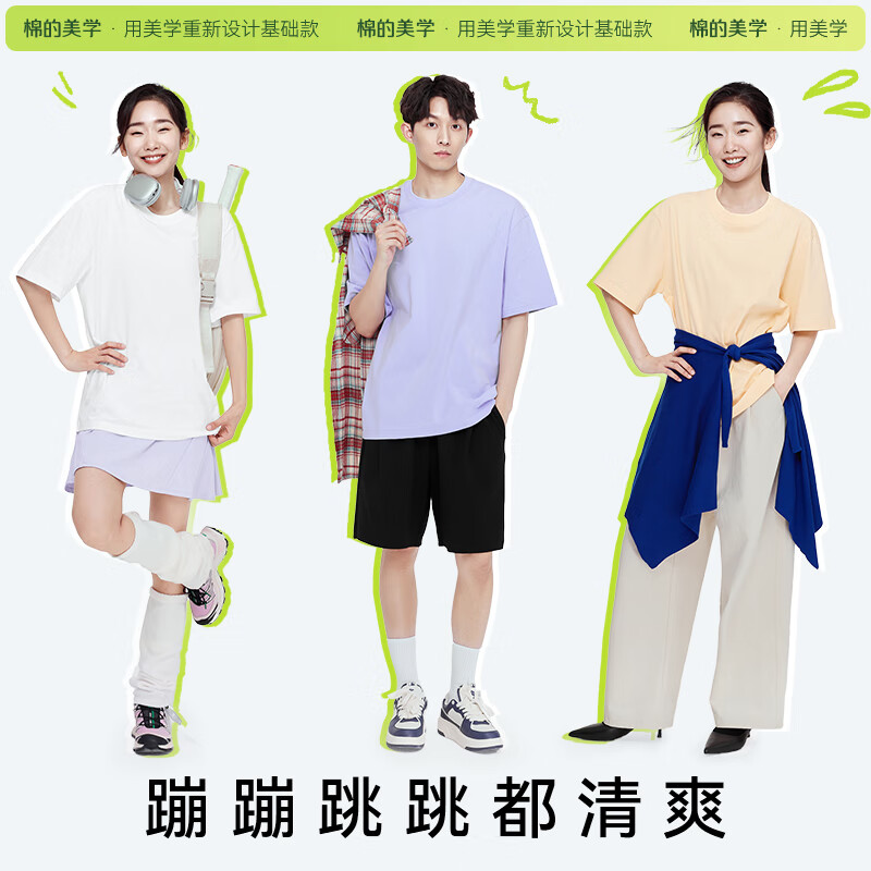 「280g硬挺更有型」硬挺黑