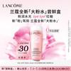 LANCOME 兰蔻 大粉水小样旅行装中样50ml玫瑰露轻滢柔肤爽肤水滋润