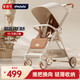  playkids 普洛可 K5口袋推车可坐可躺新生轻便双向婴儿推车四轮婴儿车  天使之翼　