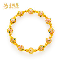 老凤祥黄金手链女珐琅彩十二花神手串足金转运珠 足金珐琅手串(约5.6g)