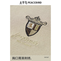 太平鸟男装男士POLO衫索罗娜40支polo衫夏新刺绣休闲翻领^