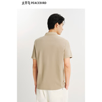 太平鸟男装男士POLO衫索罗娜40支polo衫夏新刺绣休闲短袖^卡其 S 卡其 第一批