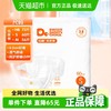 爸爸的选择 极薄2.0系列 极素纸尿裤