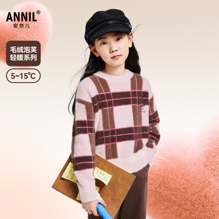 Annil【含羊毛】安奈儿童装女童针织背心2024秋可爱草莓保暖背心
