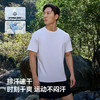 伯希和 PELLIOT 户外短袖速干抑菌夏季t恤透气圆领男短袖衣服