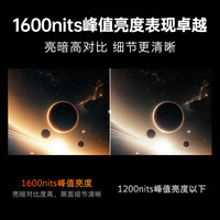 酷开 创维电视K6 85英寸Mini LED 720分区 4K 144Hz高刷4+64GB智能护眼液晶平板