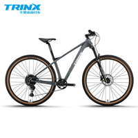 千里达（TRINX）V35PRO禧玛诺10速桶轴通勤男女单车碳纤维越野竞速山地自行车 A1珍珠白 10速 29*15.5英寸:160-170cm 10速