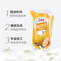 海河爱克林生椰拿铁牛奶杨枝甘露牛奶成人营养早餐奶