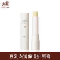 亲润 变色唇膏持久滋润彩妆干裂保湿正品护肤品