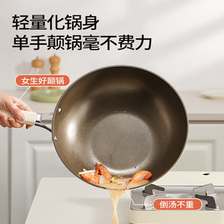 荣事达（Royalstar）陶瓷炒锅不粘锅炒锅家用炒菜锅铁不粘钛锅燃气电磁炉通用32带盖