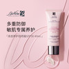 BioNike敏肌专属温和清透养护SPF30防晒霜40ml/支