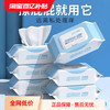 比比贝 湿厕纸 80片*1包