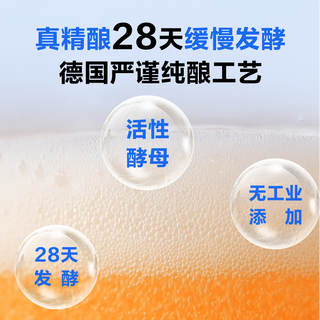  One's Member/1号会员店 麦香浓郁 比利时小麦白啤酒  500ml*12罐 500ml*12