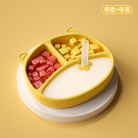 童话印象 Tohuyx 宝宝餐盘自主进食儿童吃饭辅食分格盘一体式婴幼儿防摔训练勺餐具