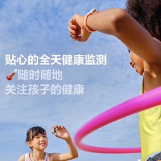 小天才 Z11 儿童智能手表 疏烟粉 TPU表带