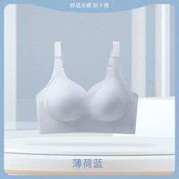 COSMO LADY/都市丽人 聚拢上托防下垂 女士内衣