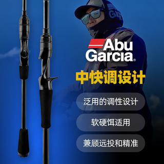 Abu Garcia23阿布BMAX3黑马仕路亚竿单杆远投翘嘴竿碳素路亚竿 1.83m 直柄-UL调【微物高感度】