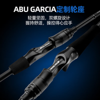 Abu Garcia23阿布BMAX3黑马仕路亚竿单杆远投翘嘴竿碳素路亚竿 2.13m 直柄-L调【微物高感度】