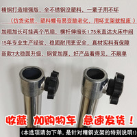 中联 新款中联小吊扇支架落地式床上固定架家用床头蚊帐支撑挂杆子静音