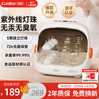 康宝 奶瓶消毒柜婴儿紫外线 奶瓶消毒烘干一体机 奶瓶消毒器带烘干