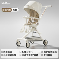 兔大圣 溜娃神器宝宝可坐可躺轻便折叠高景观儿童遛娃一键收车婴儿手推车