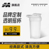 肌肉科技 定制摇杯500ML(无搅拌球)