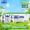 欧亚 Europe-Asia 纯牛奶200g*20盒