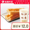 永和大王 早餐豆浆油条两件套
