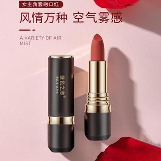 【2支】口红不掉色不沾杯显色女主角雾吻口红丝绒雾面哑光偏干性