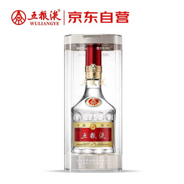 五粮液 WULIANGYE 普五 第八代 52%vol 浓香型白酒 500ml 单瓶装