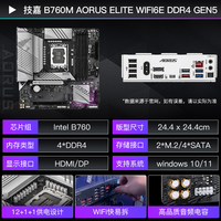 intel 英特尔 14600KF处理器14核技嘉B760M/Z790M魔鹰小雕主板CPU套装