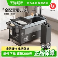 优乐博 婴儿床拼接大床折叠移动宝宝床多功能摇摇床新生儿礼物