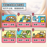 学而思 七大能力安静书 超有趣 有难度 有挑战  游戏书 童书 专注力提升-CB 七大能力安静书