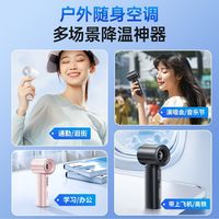 MINISO名创优品手持小风扇长续航USB小型迷你制冷电风扇便携式静音