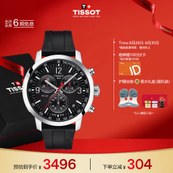 TISSOT 天梭 骏驰200系列 43毫米石英腕表 T114.417.17.057.00