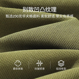 班尼路华夫格短袖POLO衫男士夏季抗皱顺滑挺括有型潮牌百搭肌理质感上衣 【小华夫格】-浅蓝#PB棕标B 2XL