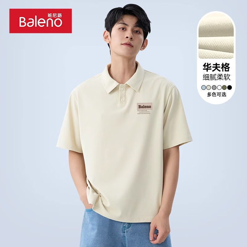 【小华夫格】-黑#PB棕标B