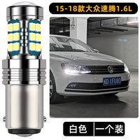 翼车夫 大众速腾 12-18款 1.6L 高亮款白光 日行灯