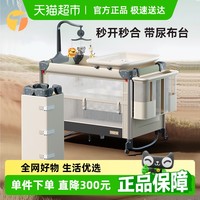 泰美高 Trimigo 婴儿床一键折叠可移动拼接大床宝宝床带尿布台新生儿礼物