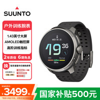 颂拓 智能运动手表 Race钛合金灰