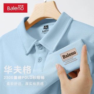 班尼路华夫格短袖POLO衫男士夏季抗皱顺滑挺括有型潮牌百搭肌理质感上衣 【小华夫格】-浅蓝#PB棕标B 2XL