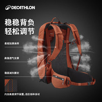 迪卡侬双肩背包MH500户外旅行徒步登山轻量化重装背负系统大容量 朱砂橙-25L 升级