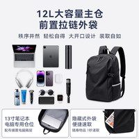 京东京造 Lite双肩背包 12L 黑色