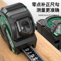 保联卷尺包胶自锁加厚加硬耐磨钢卷尺家用测量工具防割手尺子盒尺