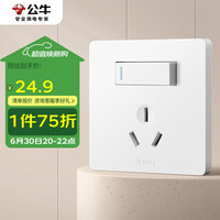 公牛 开关插座 G12系列 16A带开关插座86型插座面板 G12E204AS 白色