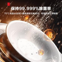 东芝白玉洗碗机DWZ5-0512 台式5套壁挂式纤薄小巧75℃高温洗热风烘干72小时UV鲜存易安装全自动刷碗机 Z5|极地白|台挂两用|5套