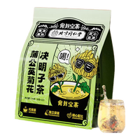 北京同仁堂 Tongrentang Chinese Medicine蒲公英菊花枸杞决明子養盰護肝茶熬夜滋补口苦口臭屁多益肝养生茶 【试用装】护肝茶176g