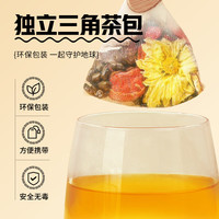 北京同仁堂 Tongrentang Chinese Medicine蒲公英菊花枸杞决明子養盰護肝茶熬夜滋补口苦口臭屁多益肝养生茶 【买一送二】护肝茶176g*3