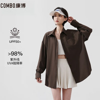 康博（combo）宽松防晒衣衬衫女春夏季防紫外线户外运动冰丝防晒服 茶褐棕 S S (165-169cm，100-130斤)